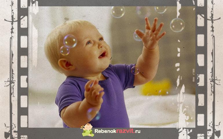 Ребенок играет с мыльными пузырями