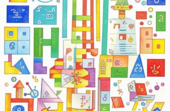 Развитие математического мышления у детей 4-6 лет